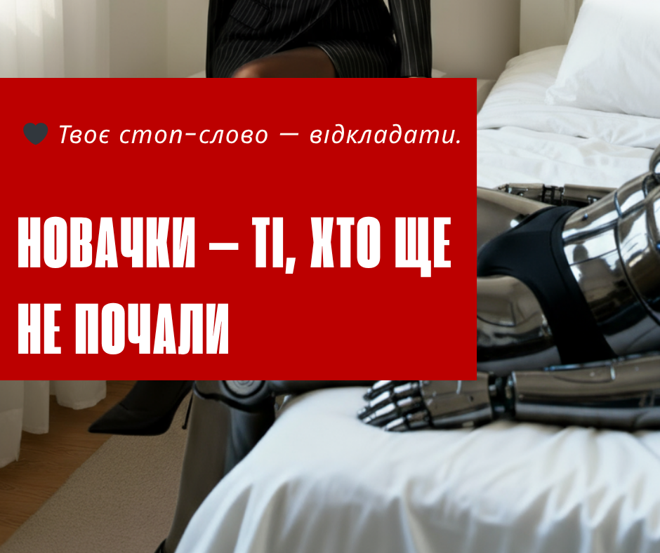 ВОРКШОП ПО - 2025-10-23T133415.490